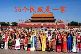 这个种族在200年里，18次申请加入中国被拒，2003年终于如愿以偿图片