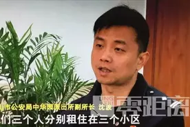 昆山男子娶了三个老婆，竟然都有结婚证，三人还被安排同小区居住图片