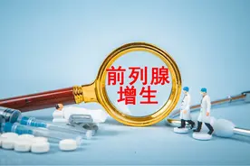 国家降价：0.7元一粒坦索罗辛，用于前列腺增生引起的排尿困难图片