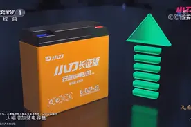 科普！电动车电池V和Ah是什么意思，该怎么选择？图片