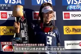 「冰雪之约」谷爱凌：热爱与梦想图片