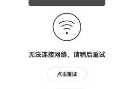 难怪手机的wifi会经常断开，原来是这个设置没有调试好，涨知识了图片