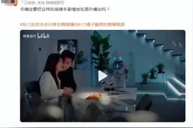 张翰袭胸女演员，评分2.1被下架的剧，将在韩国播出！但这很丢人图片