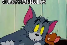 表情包大全｜你又怎么了图片