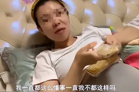 “4斤金条婆婆”上热搜：不舍得花钱，凭什么说爱我？图片