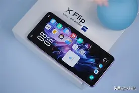 3英寸最大外屏！轻奢小折叠vivo X Flip图赏图片