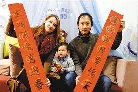 法国美女嫁给中国帅小伙，不愿把钱借父母却乐意把钱借给公婆图片