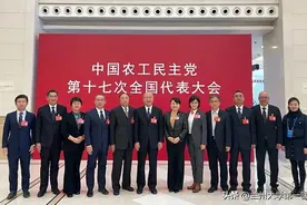 兰大一院农工党基层委主委、副院长白明当选农工党第十七届中央委员会委员图片