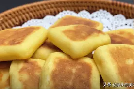 秋天记得多吃玉米饼，外酥里软，松软好消化，比面包好吃营养图片