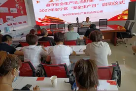 遵守安全生产法 当好第一责任人图片