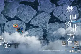 遇见大连，和“孤勇者”一起追梦！图片