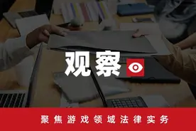 携程借春运抢票牟利？消费者起诉“携程”欺诈图片