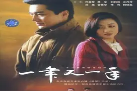 推荐三部和《人世间》一样下饭的好剧图片