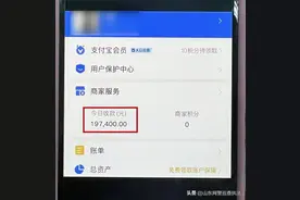 “亲爱的，我都记在心里了”为爱转账70万后，“富二代”男友人设崩塌！图片