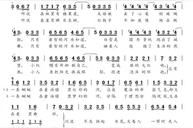 简谱：《童话镇》-暗杠作曲演唱图片