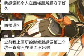 江西一高校男生躲女厕2小时被抓？校方：已收到部分学生反映，多部门正跟进图片
