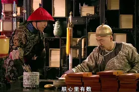甄嬛这一刻对于苏培盛的尊重，足以让苏培盛一辈子甘愿为她效力图片