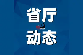 今年城乡建设用地增减挂钩工作，省厅有这些要求图片