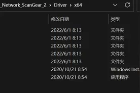 佳能Canon imageRUNNER系列2520i黑白数码复合机 的扫描使用图片