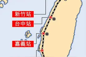 台湾省有没有高铁？能否实现互通？坐高铁去台湾指日可待图片
