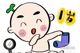 十个宝宝九个爱扯袜子?原因在这...图片
