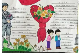 宁远县印山小学：举行“清明▪缅怀先烈传承文明”手抄报评比活动图片