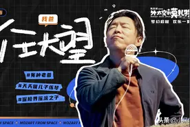 黄渤、姚晨、范伟主演，陈思诚导演，今年最期待的喜剧王炸来了图片