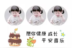 宝宝1-5周岁生日九宫格配图加文案图片