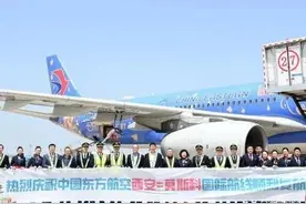 西安直飞莫斯科国际航线正式恢复 每周往返各三班图片
