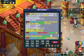 梦幻西游：单人玩家必做8个任务，一小时轻松获得200万游戏币！图片