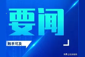 一徽商药企入选“全国20强”！图片