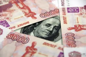 为何仅用一招“釜底抽薪”，卢布的价值就回到了战前水平？图片