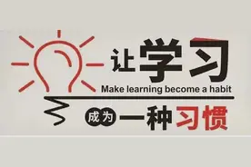 大荔县洛滨小学——郑雪姣小语工作站开展新课标网络研修活动图片