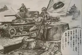 骑着坦克冲锋，二战日军指挥官为何这么奇葩？图片