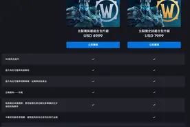 魔兽世界怀旧服开放巫妖王之怒前夕版本，直升70级典藏包涨价70元图片