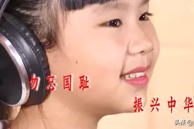 爱国励志学生版《半生雪》完整版歌词 演唱：康佳怡-录音棚MV图片