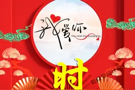 姓氏头像｜生活不如意的时候，记得多爱自己，当然我也爱你图片