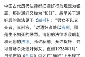 私生子在当代的婚姻法下摇身一变成了掠夺财产的工具图片