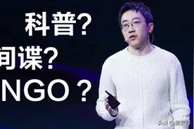 从科普达人到“卖国贼”，回形针PaperClip如何一步步走向灭亡？图片