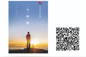 百馆荐书 | 万物有灵 和谐共处——治愈系宠物书单图片