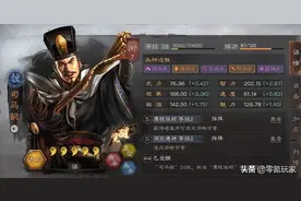 三国志战略版：贾诩被动增强，平民白捡好战法，弃坑玩家不怕了图片