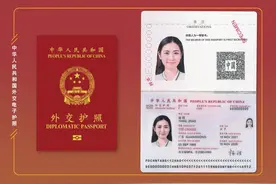我国护照种类以及签发程序图片