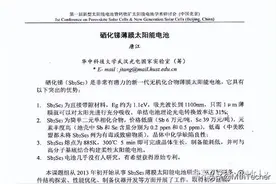 st华钰：世界锑王，摘帽可期图片