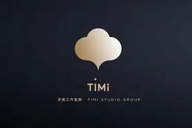 腾讯旗下五大工作室图片