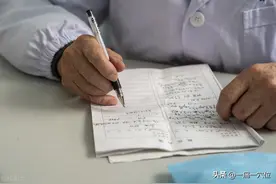 急性腰扭伤，不用怕，几个穴位便可搞定，早看早受益！图片