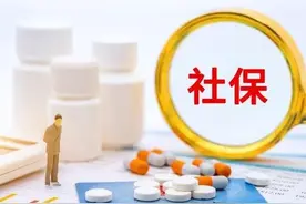 社保解读：个人、企业职工社保缴费及退休待遇区别图片