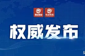 重磅！2023年西安市义务教育学校学区划分方案公布图片