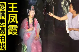 不用试戏，杨洁直接让王凤霞演铁扇公主，只因她曾经演过图片