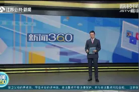 商品拆封就不能退货？商家别滥用格式条款了 | 荔枝时评图片