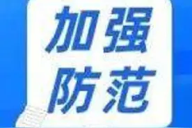 驻曼德勒总领事馆提醒缅北中国公民加强安全防范图片